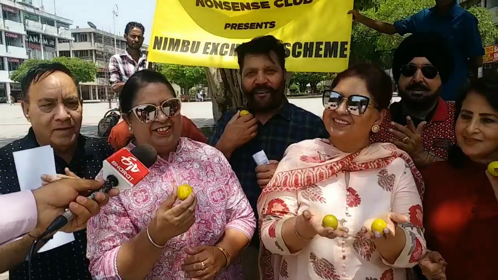 nonsense club protested in chandigarh