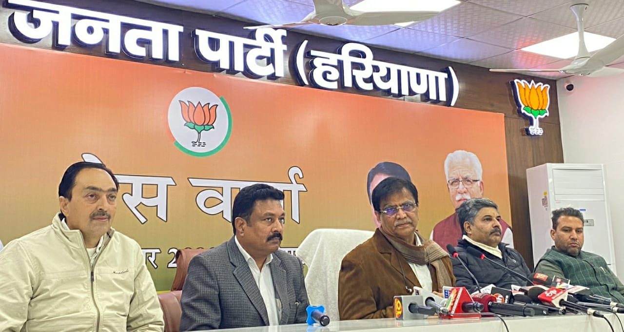 Haryana BJP Meeting