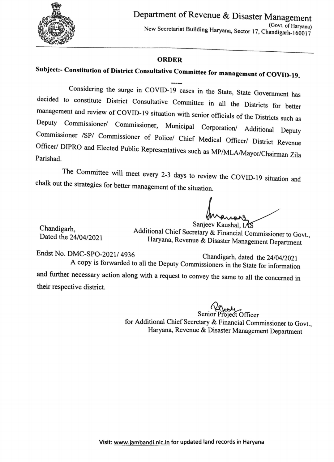 haryana district consultative committee corona