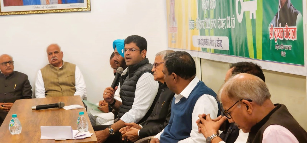 Dushyant Chautala held a meeting in chandigarh