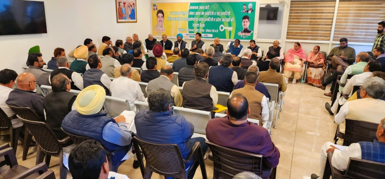 Dushyant Chautala held a meeting in chandigarh