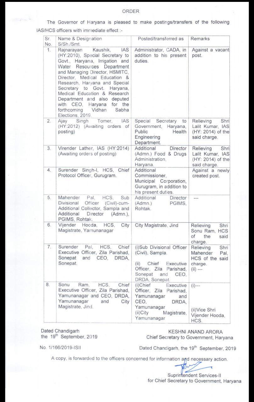 3 Ias and hcs officers transfers