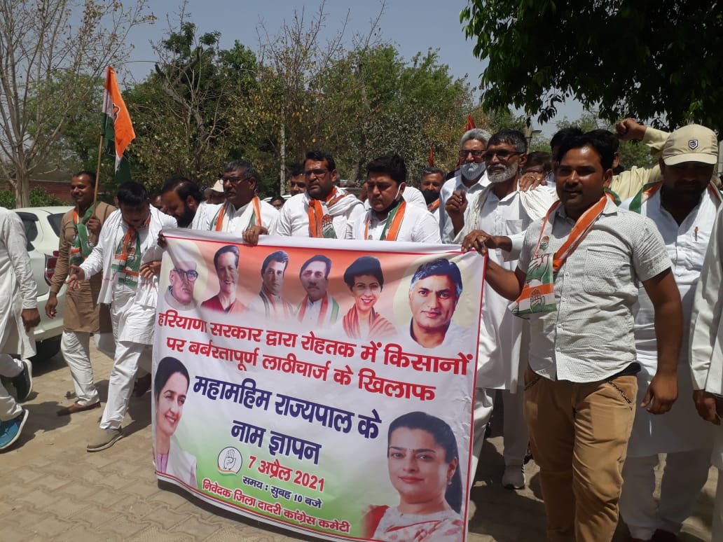 lathi charge farmers rohtak congress protest, लाठी चार्ज किसान रोहतक कांग्रेस प्रदर्शन