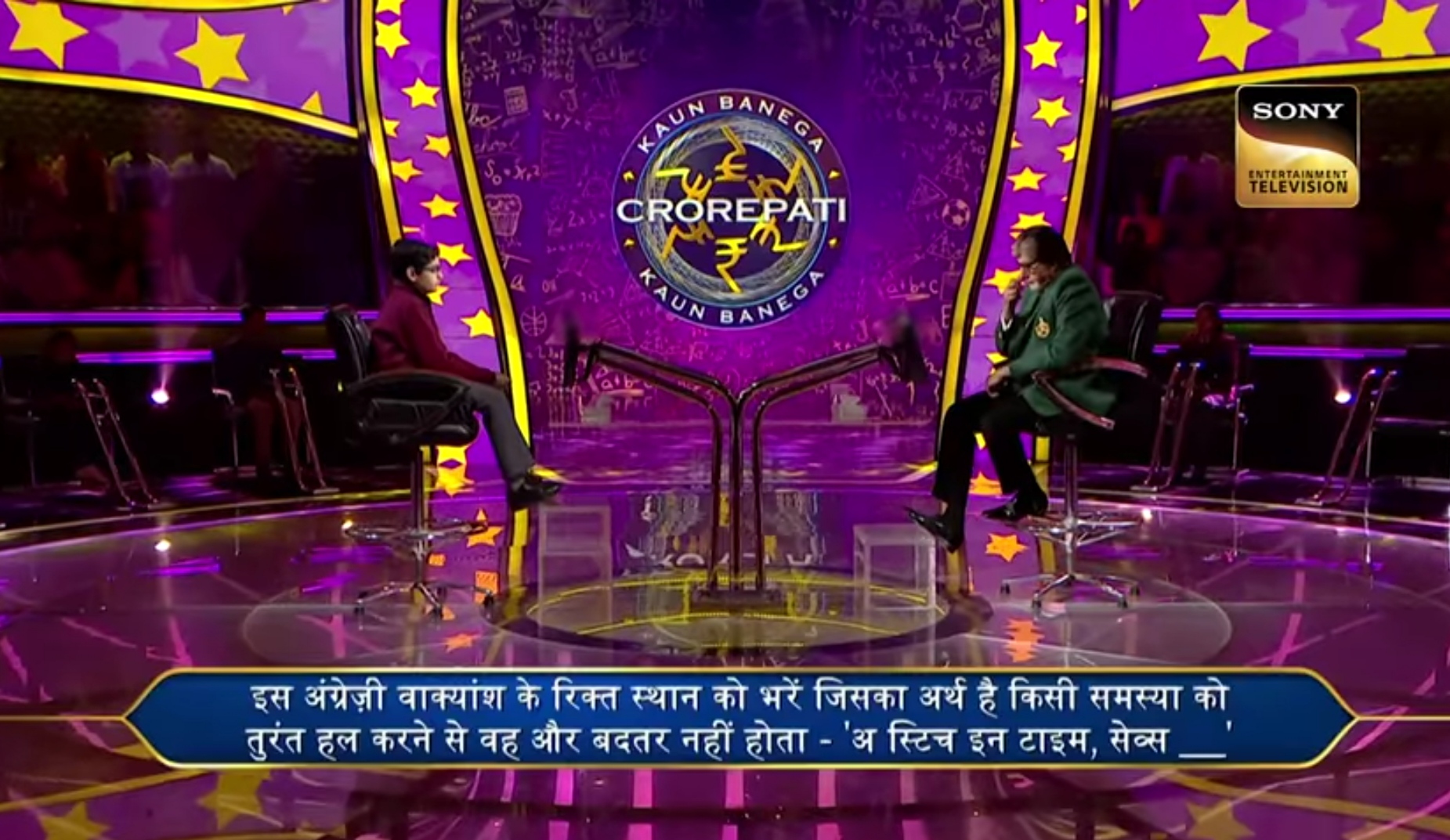 Aditya of Faridabad in KBC Juniors Kaun Banega Crorepati Juniors aditya surprise amitabh bachchan