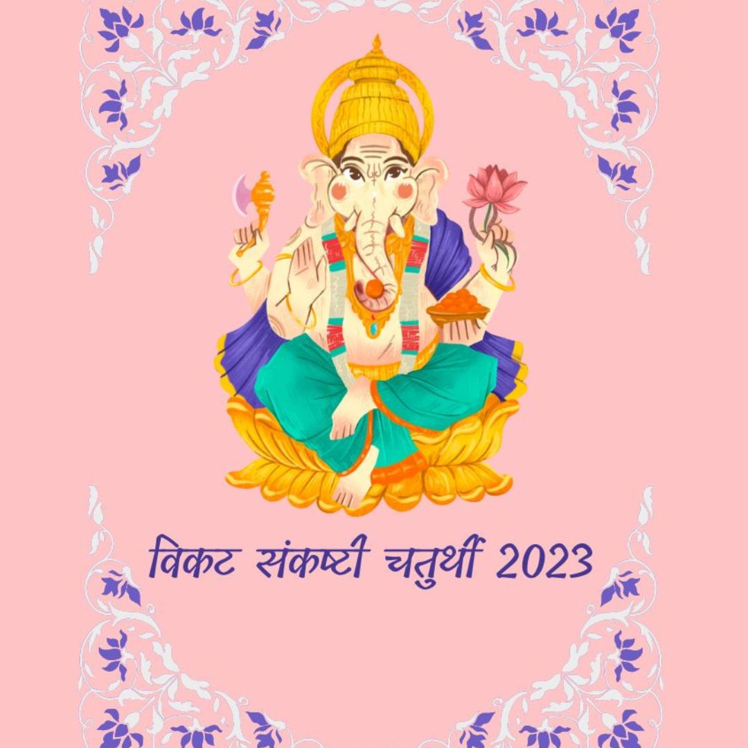 Vikat Sankashti Chaturthi 2023