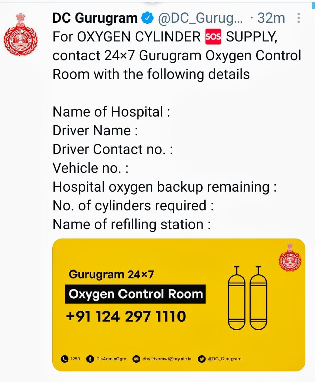 gurugram oxygen helpline number