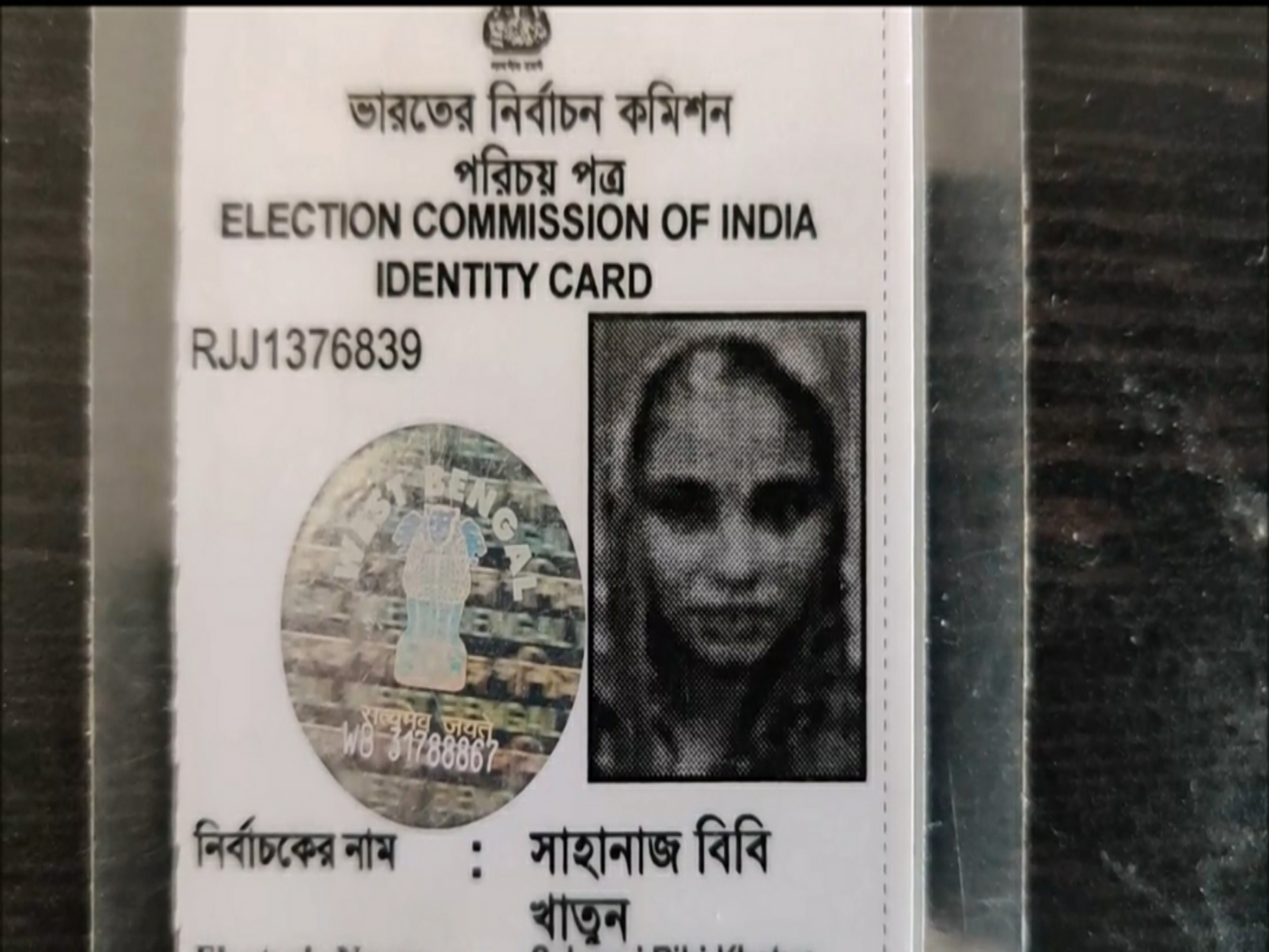 voter id card