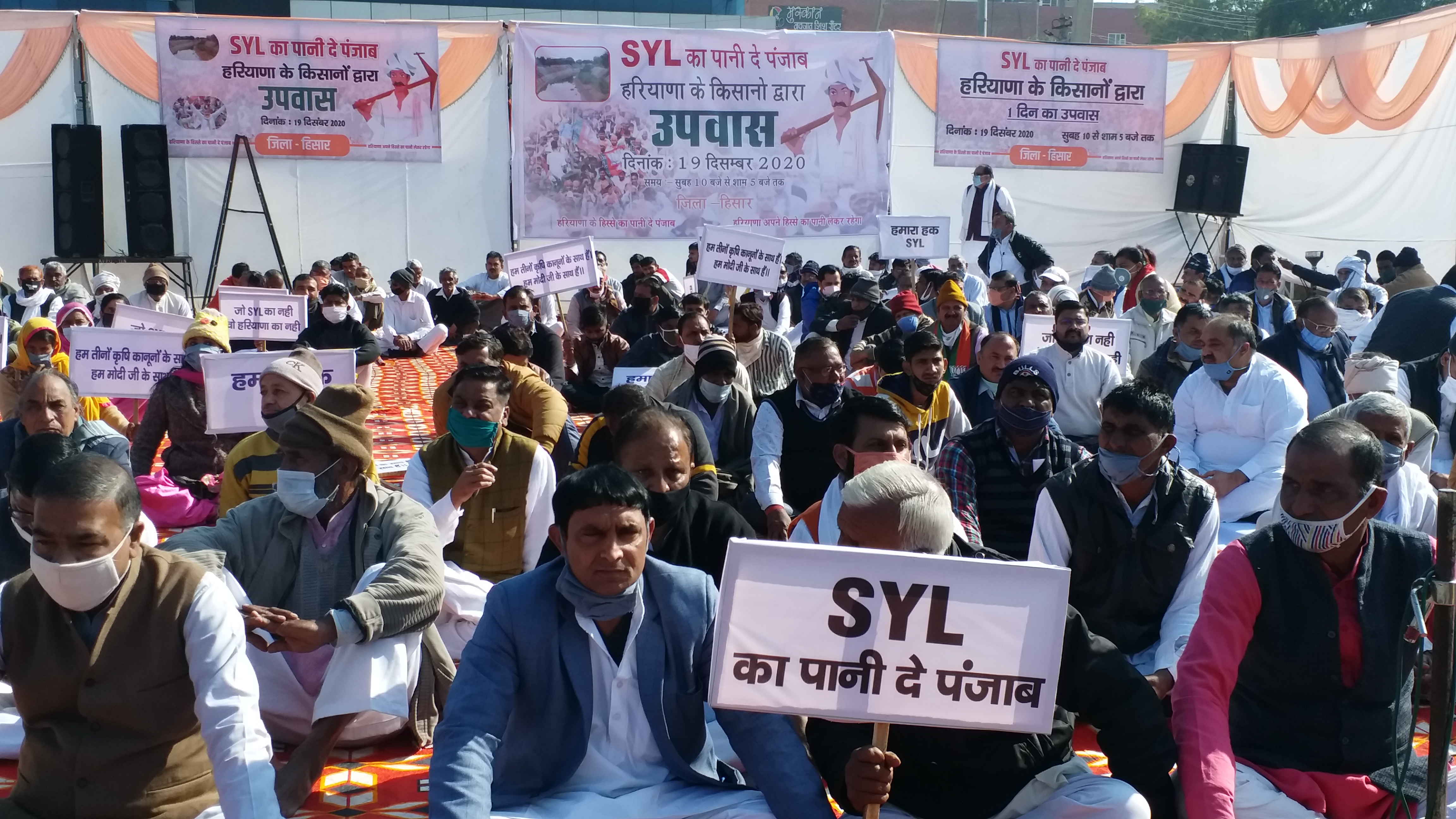 haryana bjp orgnized one day upwas for syl issue and farmers protest