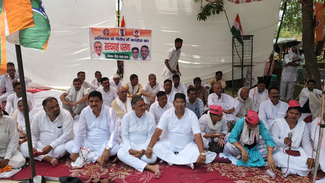 haryana congress protest against agnipath haryana congress protest against agnipath