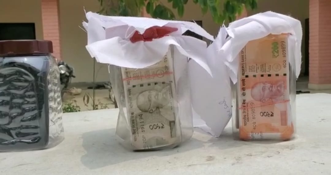 Fake currency recovered in Hisar