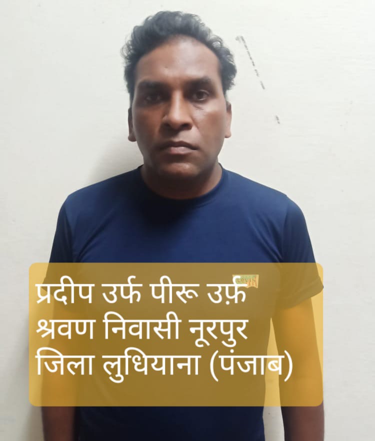 fake lieutenant arrested hisar