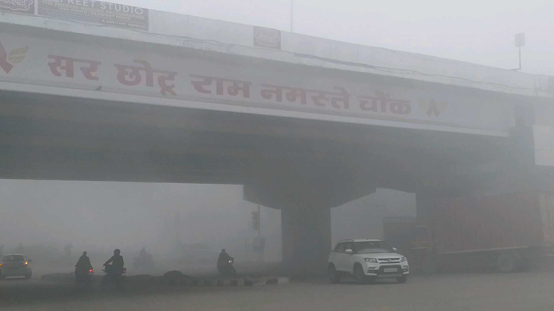 thick fog karnal