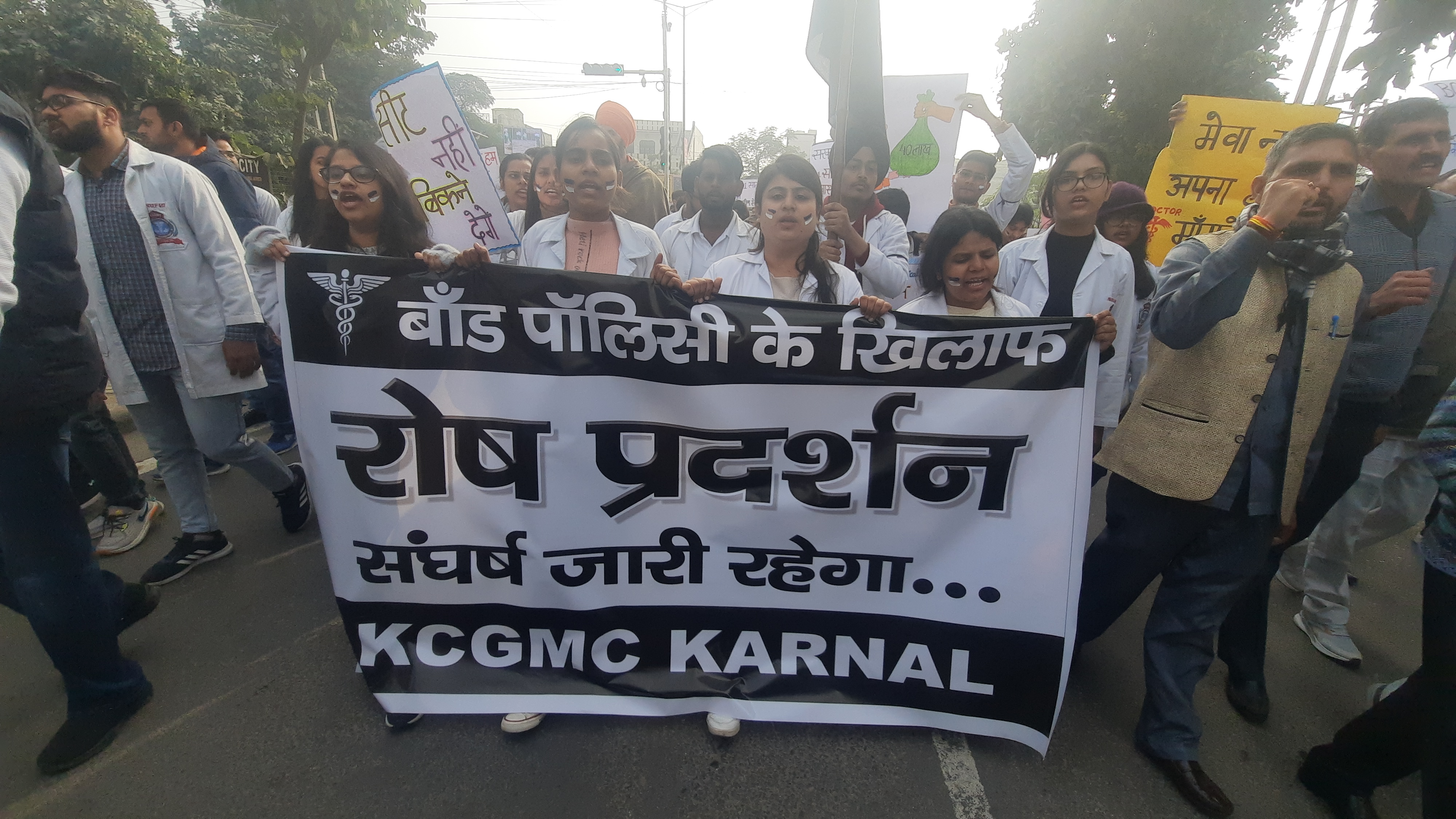 MBBS students protest against CM in Karnal