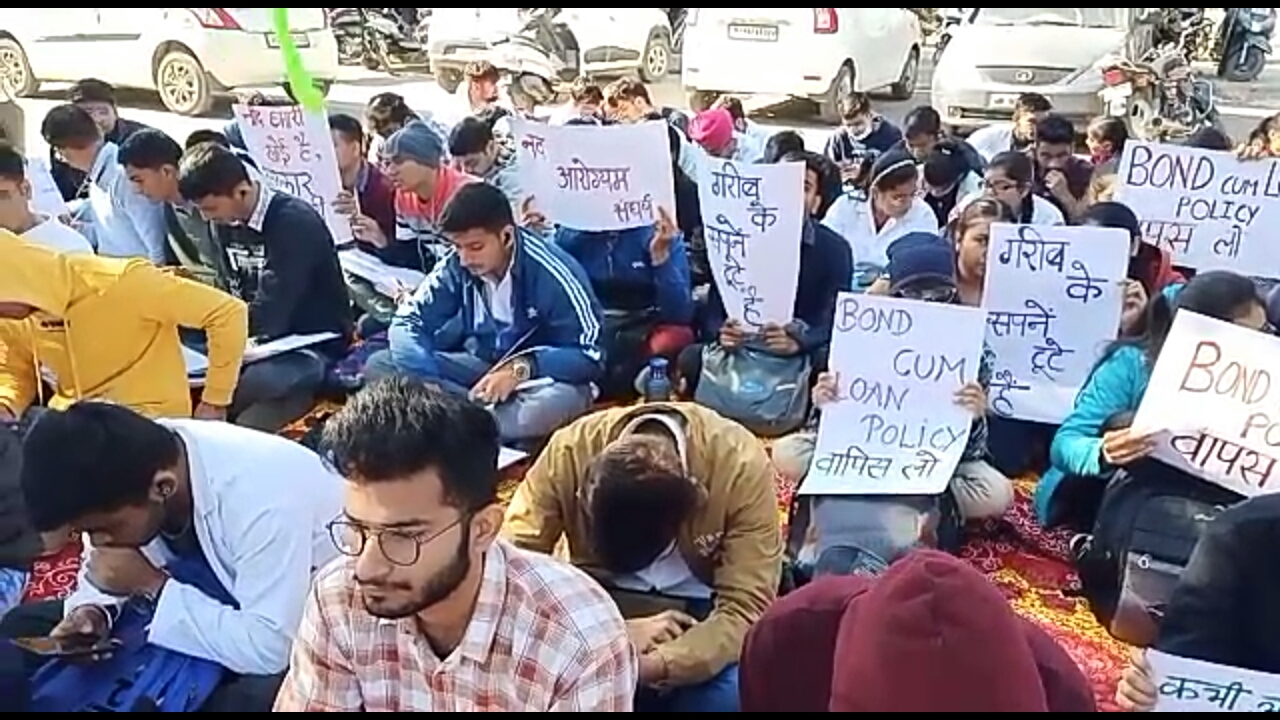 MBBS student protest in karnal protest against bond policy in karnal