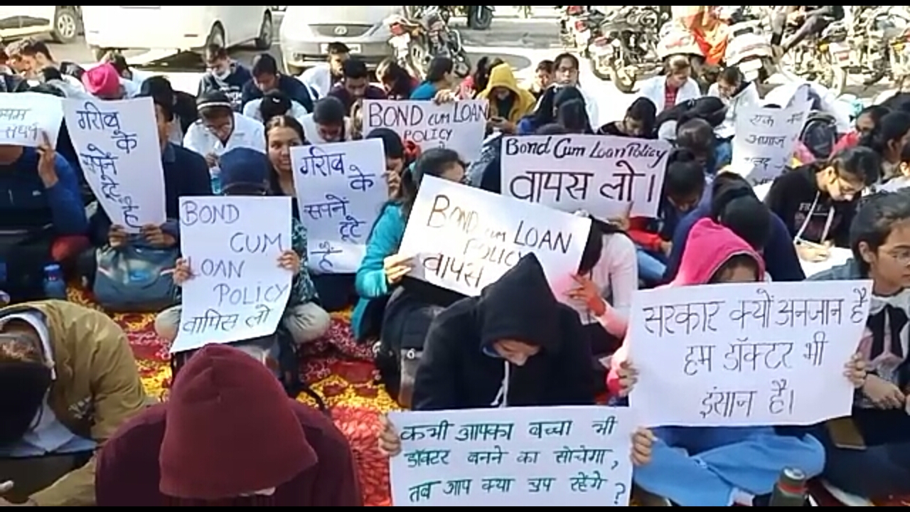 MBBS student protest in karnal protest against bond policy in karnal