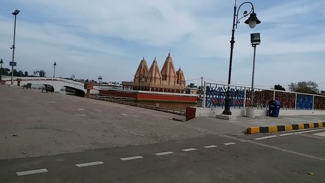 kurukshetra