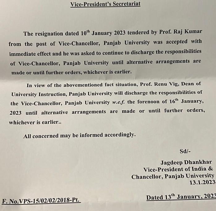 Panjab University Vice Chancellor resigns