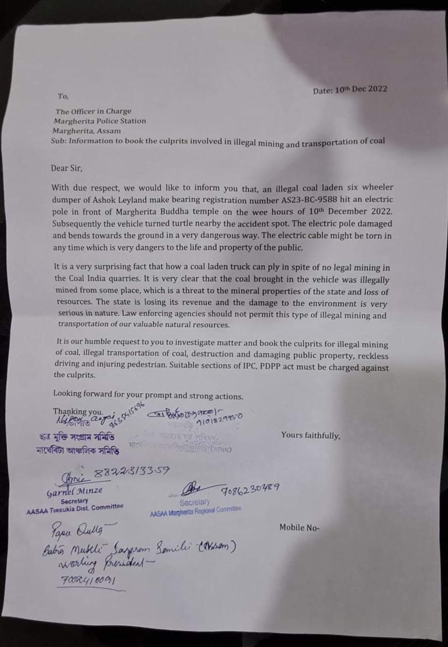1Akhil Gogoi letter letter to CM Himanta Biswa Sarma
