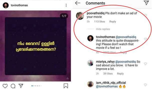 tovino thomas nippah awareness post man claims it as ad of virus  നിപ ബോധവത്കരണ പോസ്റ്റിട്ടത് വൈറസിന്‍റെ പരസ്യമെന്ന് ആരോപണം; കുറിക്ക് കൊള്ളുന്ന മറുപടിയുമായി ടൊവിനോ  ടൊവിനോ ഇൻസ്റ്റഗ്രാം  tovino thomas new insta post on nippah nippah awareness by celebrities