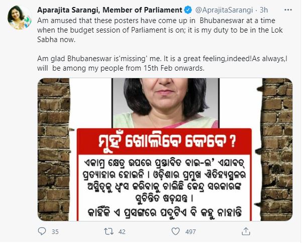 Two Arrested in Bhubaneswar Over Fixing Of Missing Posters Of Bhubaneswar MP Aparajita Sarangi  Bhubaneswar MP Aparajita Sarangi missing posters  2 held in Bhubaneswar over pasting missing posters of Bhubaneswar MP Aparajita Sarangi  Aparajita Sarangi missing posters, 2 held  ഭുവനേശ്വറിൽ ബിജെപി എംപിയെ കാണാനില്ലെന്ന പോസ്റ്ററുകൾ  ബിജെപി എംപി അപരജിത സാരംഗി