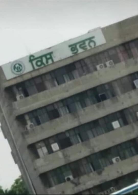 Kisan Bhawan became Kiss Bhawan