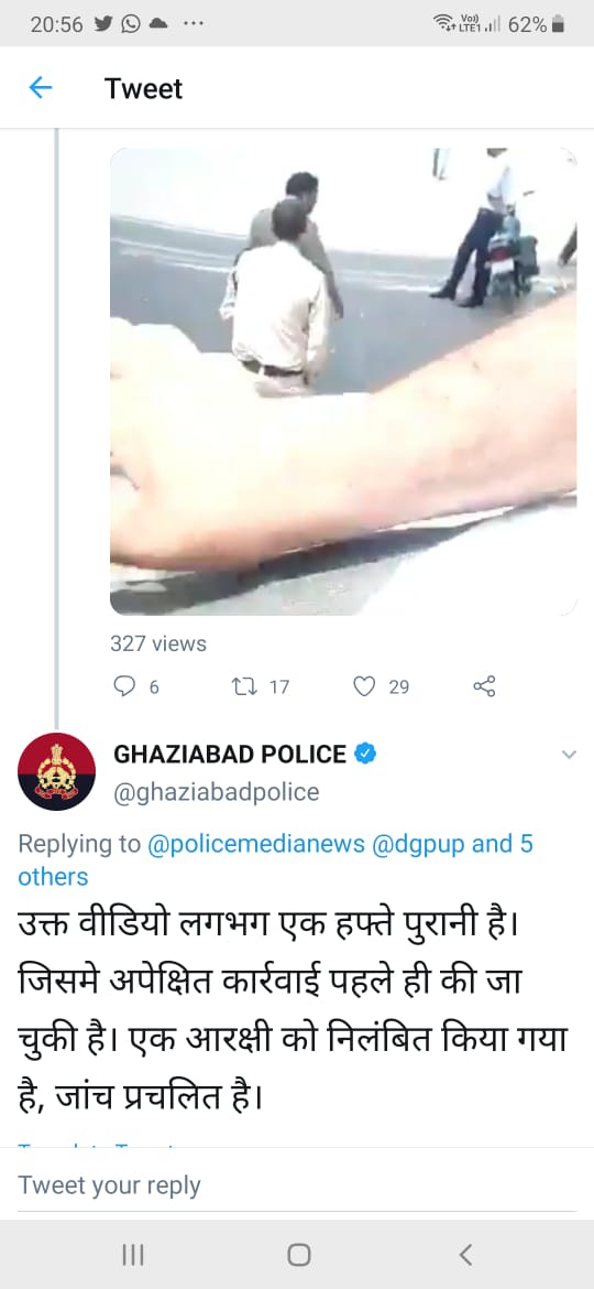 Tweet Ghaziabad Police