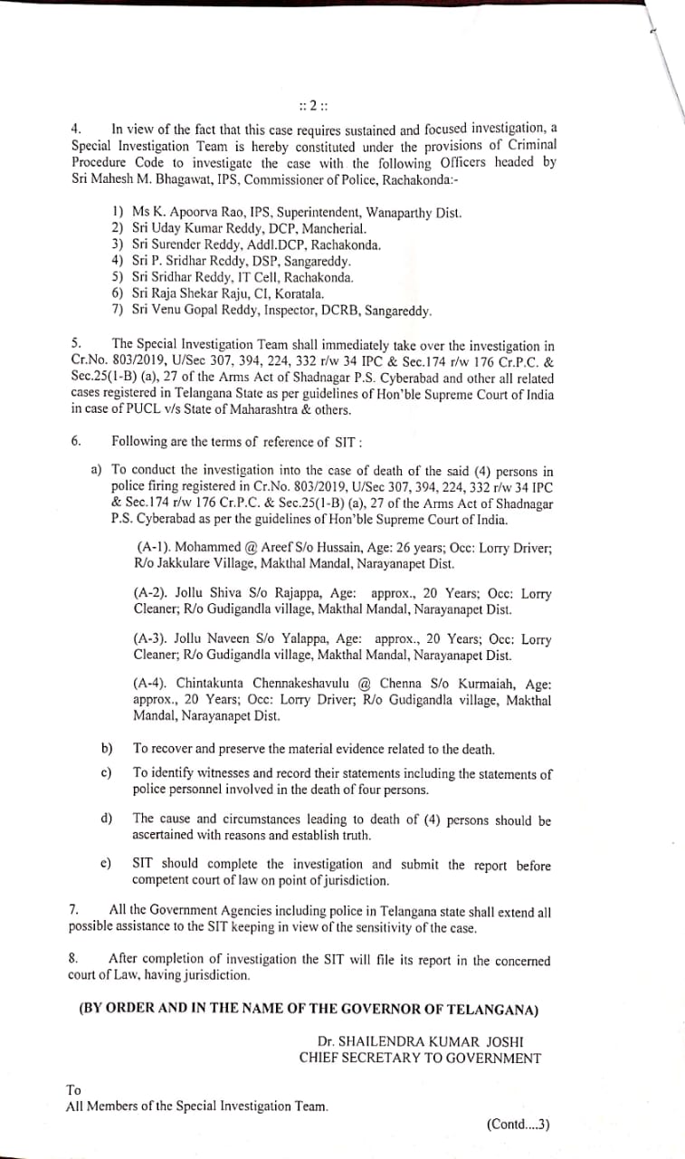 ಎನ್​ಕೌಂಟರ್​ ಬಗ್ಗೆ ತನಿಖೆ ನಡೆಸಲು ಎಸ್​ಐಟಿ ರಚನೆ ,SIT formed  to investigate the encounter