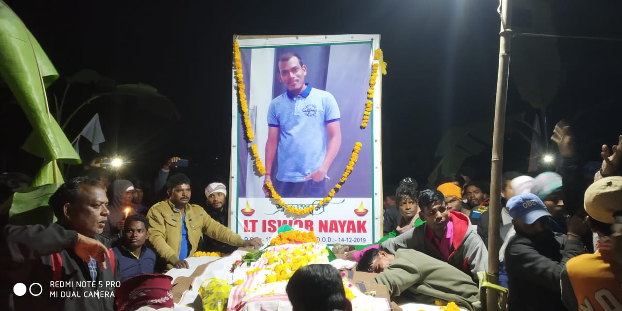 CAA Protest Martyr Udalguri Ishwar Nayak tribute