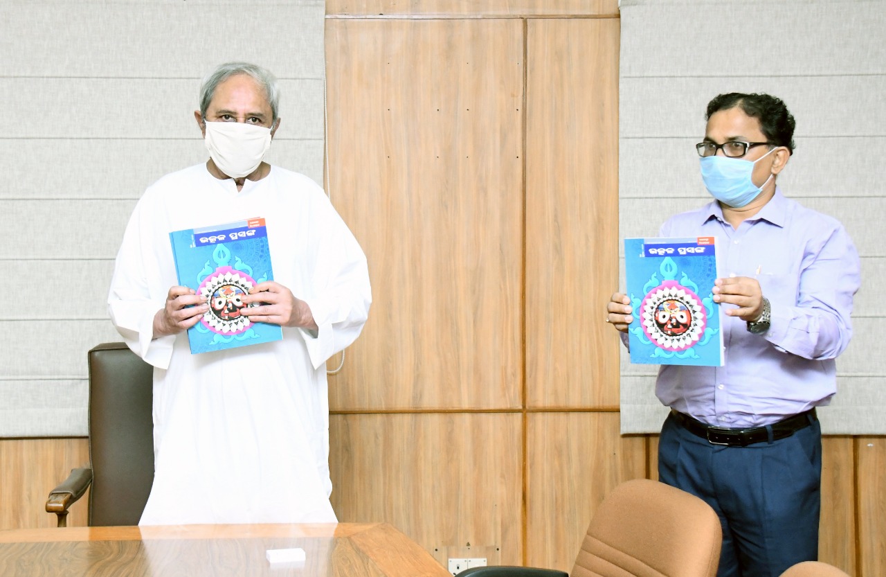 CM Naveen Patnaik released 'Utkal' magazine in office