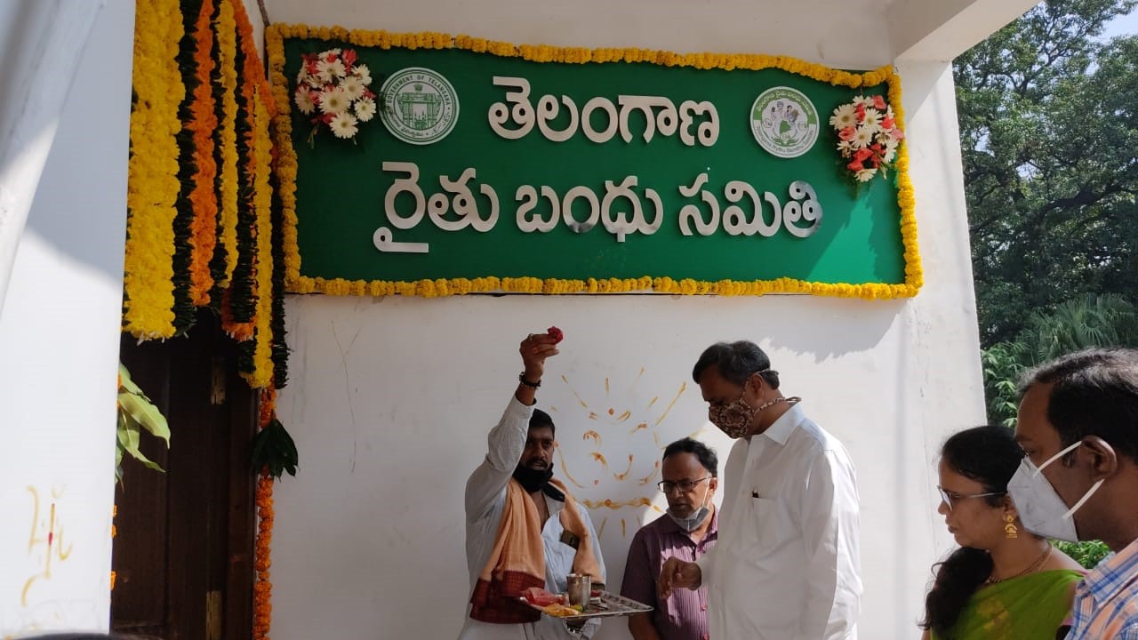 telangana rythu bandhu samithi state office in nampally