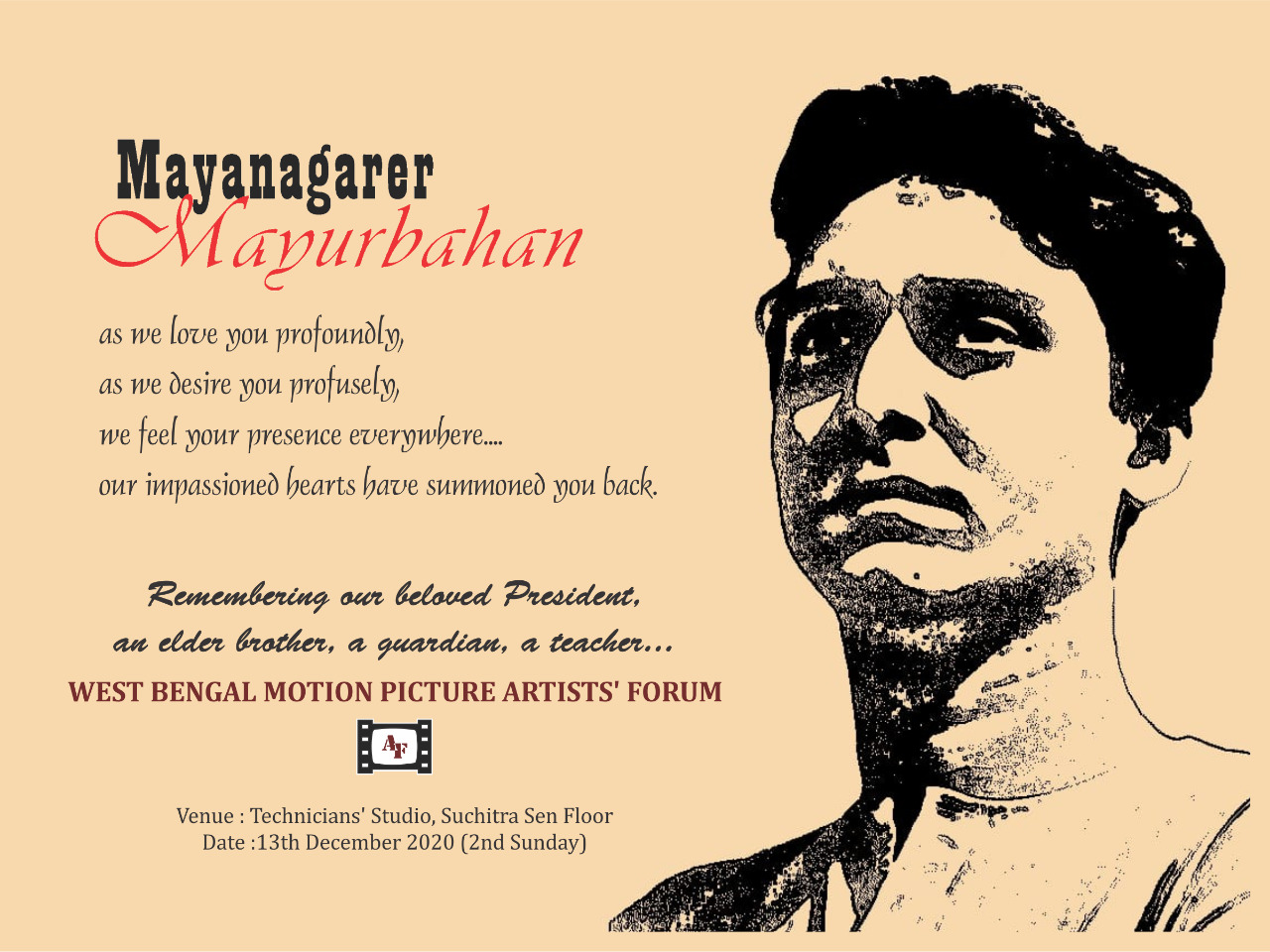 soumitra chatterjee artist forum