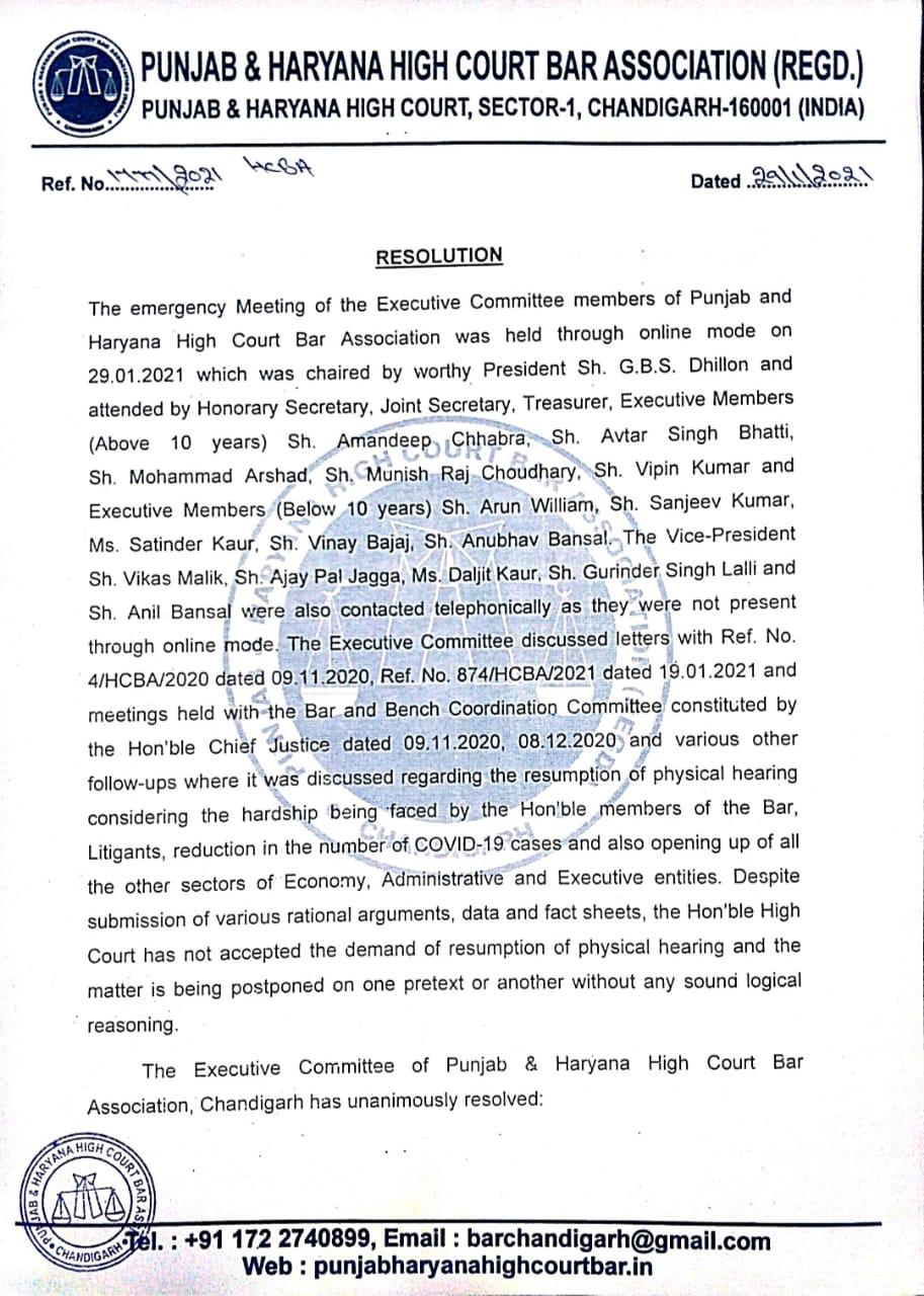 Emergency meeting of executive committee of Punjab Haryana High Court