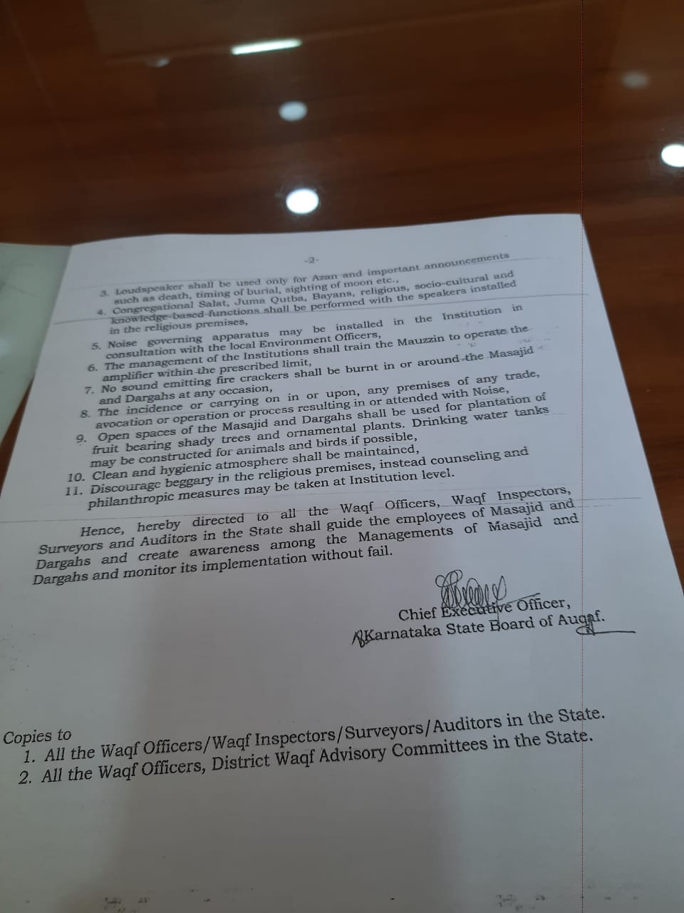 Karnataka Wakf prohibits  Karnataka Wakf prohibits use of loudspeakers  Karnataka Wakf prohibits use of loudspeakers between 10 pm and 6 am  azaan  azaan news  ಲೌಡ್ ಸ್ಪೀಕರ್ ನಿಷೇಧ  ರಾಜ್ಯದ ಮಸೀದಿ ಮತ್ತು ದರ್ಗಾಗಳಲ್ಲಿ ಲೌಡ್​ ಸ್ಪೀಕರ್​ ನಿಷೇಧ  ರಾಜ್ಯದ ಮಸೀದಿ ಮತ್ತು ದರ್ಗಾಗಳಲ್ಲಿ ಲೌಡ್​ ಸ್ಪೀಕರ್​ ನಿಷೇಧ ಸುದ್ದಿ  ಹಜಾ  ಹಜಾ ಸುದ್ದಿ