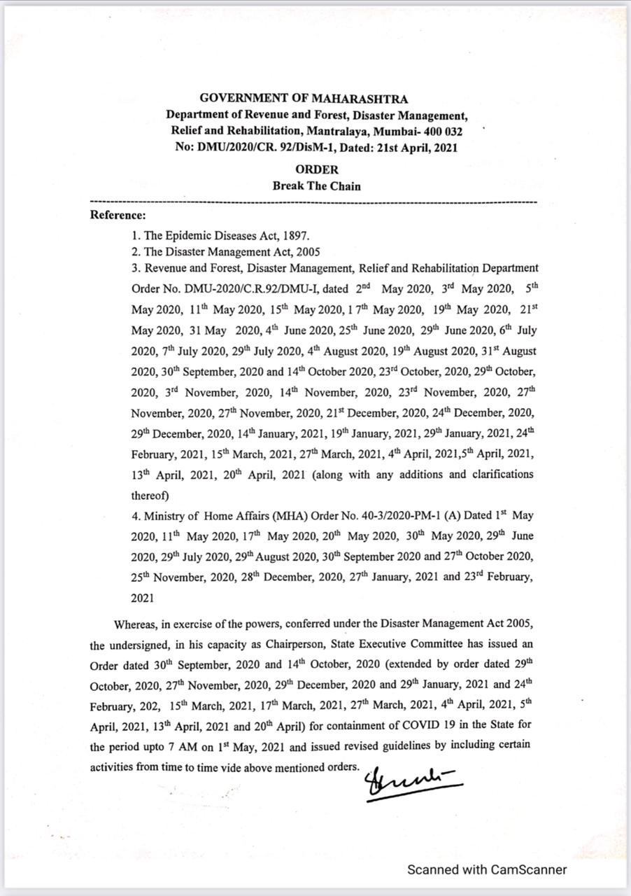 lockdown in Maharashtra, મહારાષ્ટ્રમાં લોકડાઉન