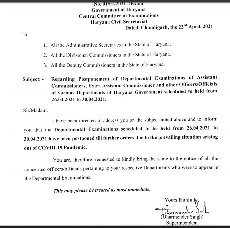 haryana departmental examinations postponed, हरियाणा विभागीय परीक्षा टली  haryana examinations postponed news