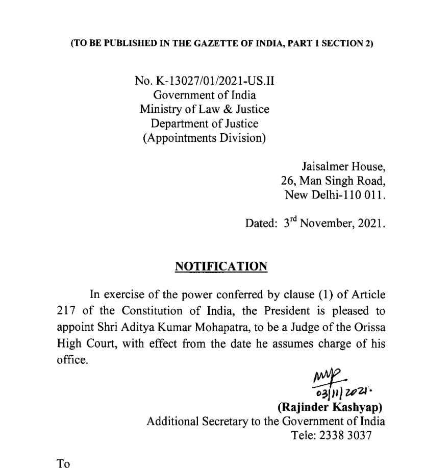 ଆଦିତ୍ୟ କୁମାର ମହାପାତ୍ର ହାଇକୋର୍ଟର ନୂତନ ଚାରପତି ଭାବେ ନିଯୁକ୍ତ