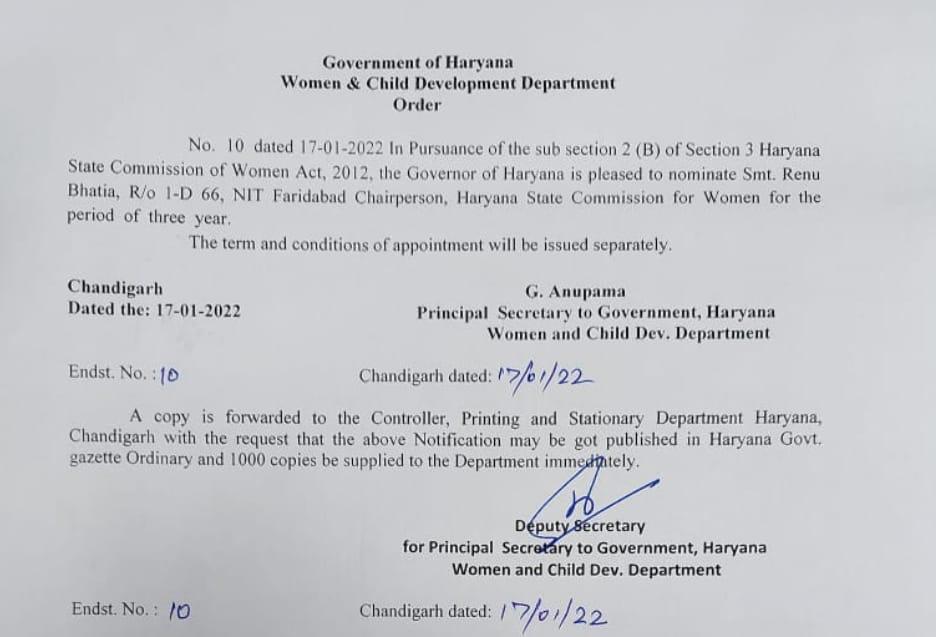 Haryana Women Commission