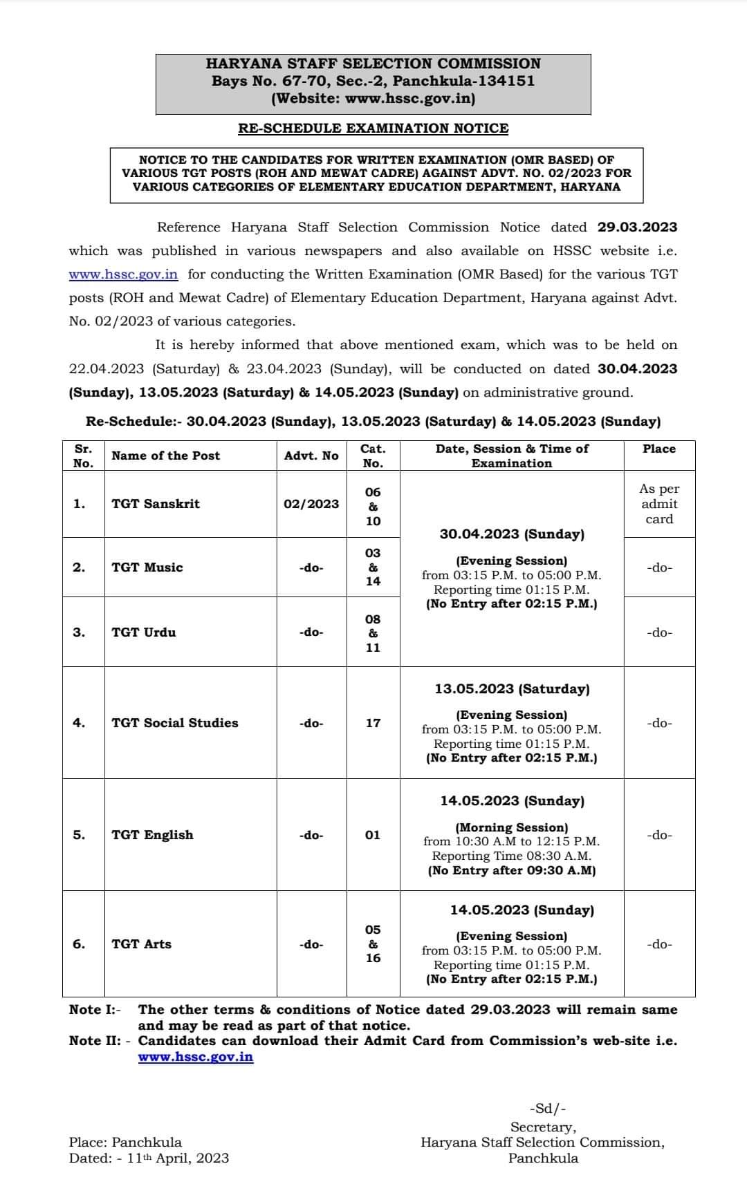 TGT exam date changed in Haryana