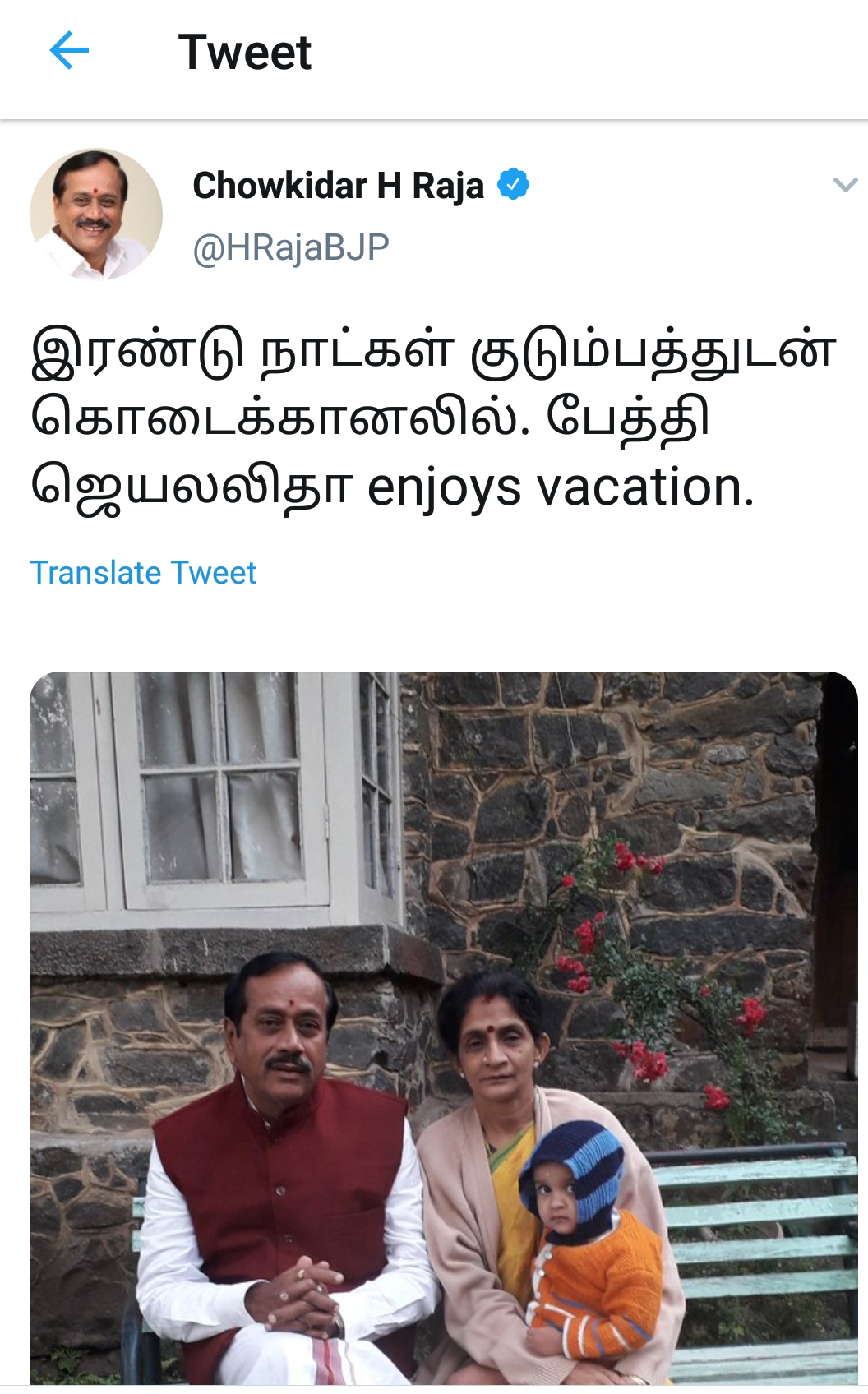 h,raja twitter