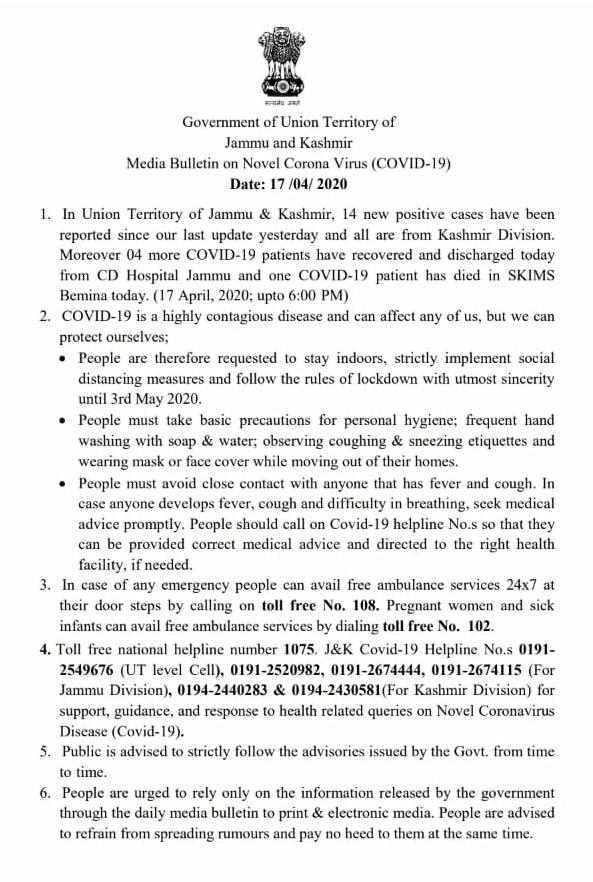 14 new covid-19 positive cases reported in J&K