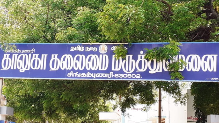 கரோனா தடுப்பூசி