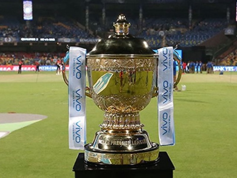 IPL Trophy