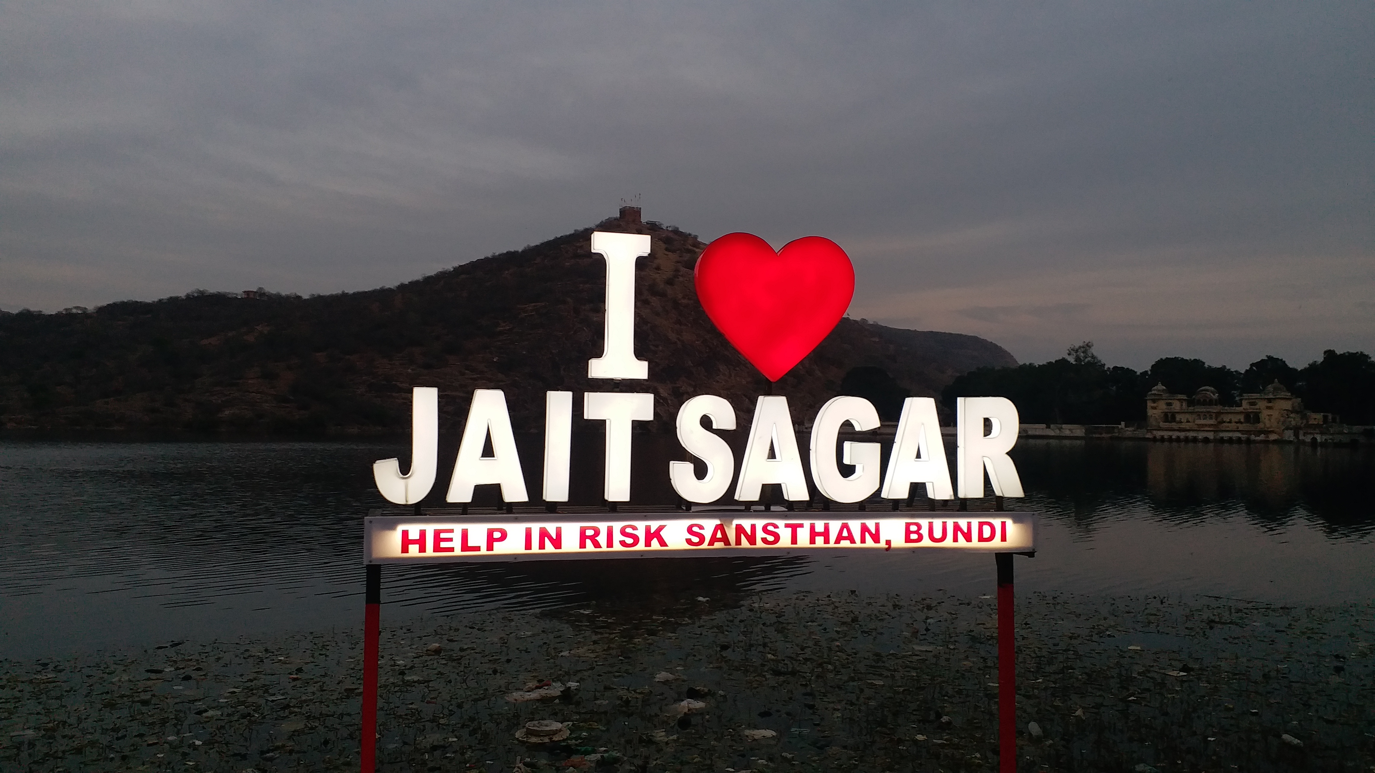 Jaitsagar lake in Bundi, जैतसागर झील