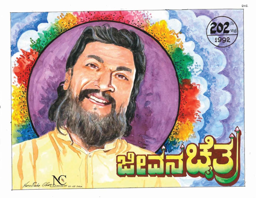 Dr Rajkumar Fan Unique attempt