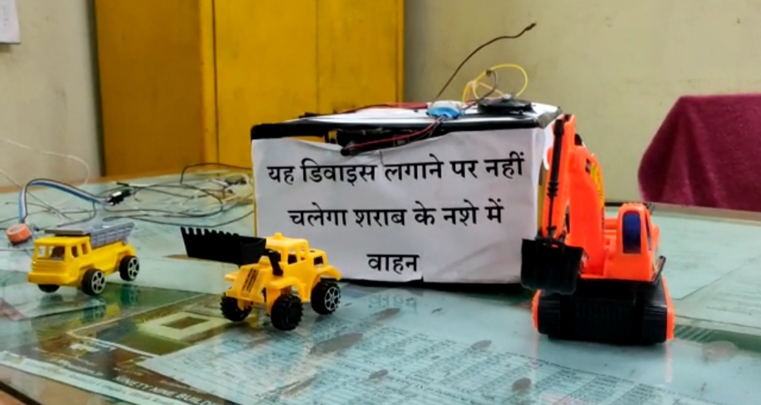 A device that will prevent road accidents invented by engineers of dhanbad