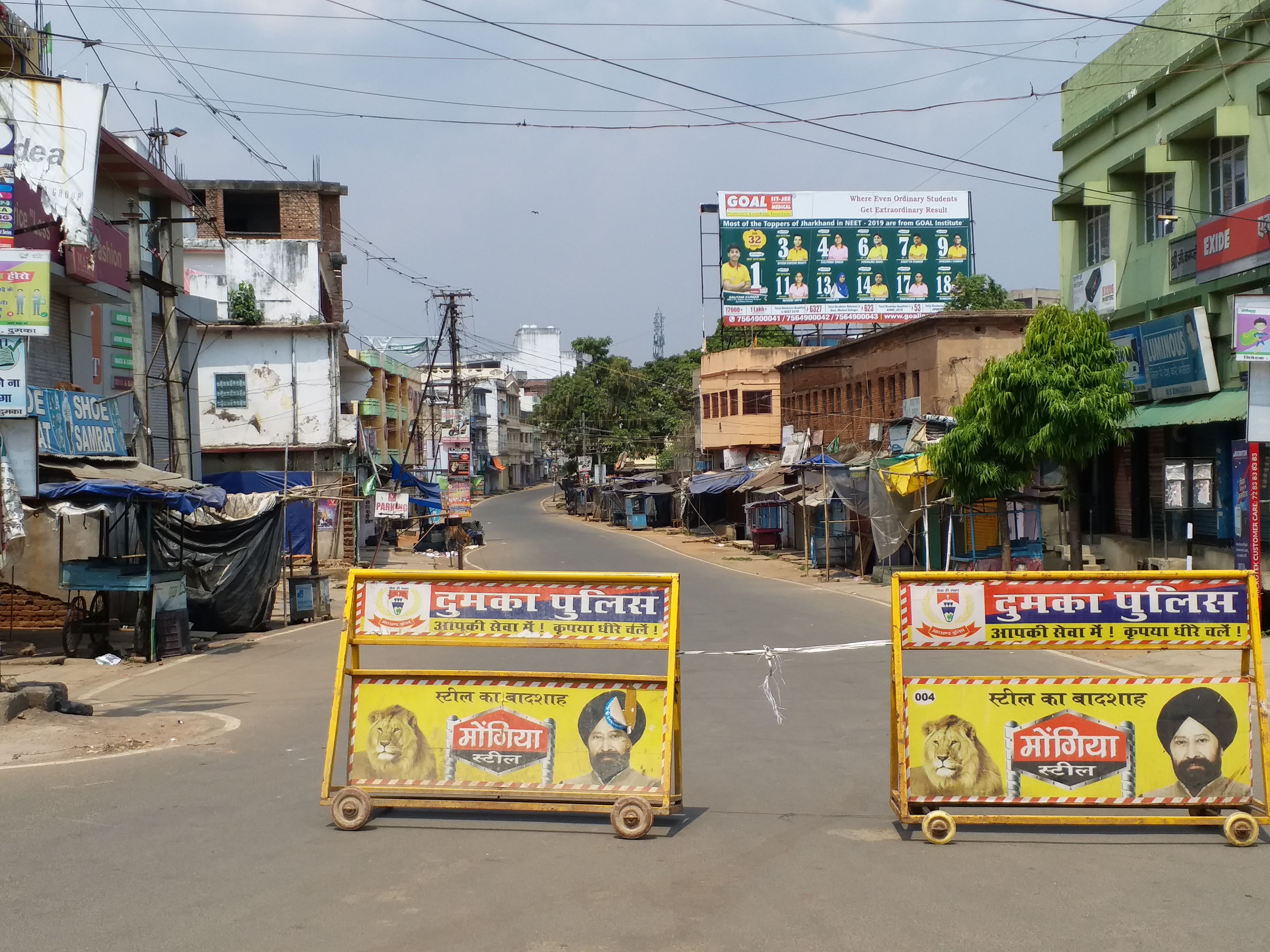 1000 quarantine center has been built in Dumka