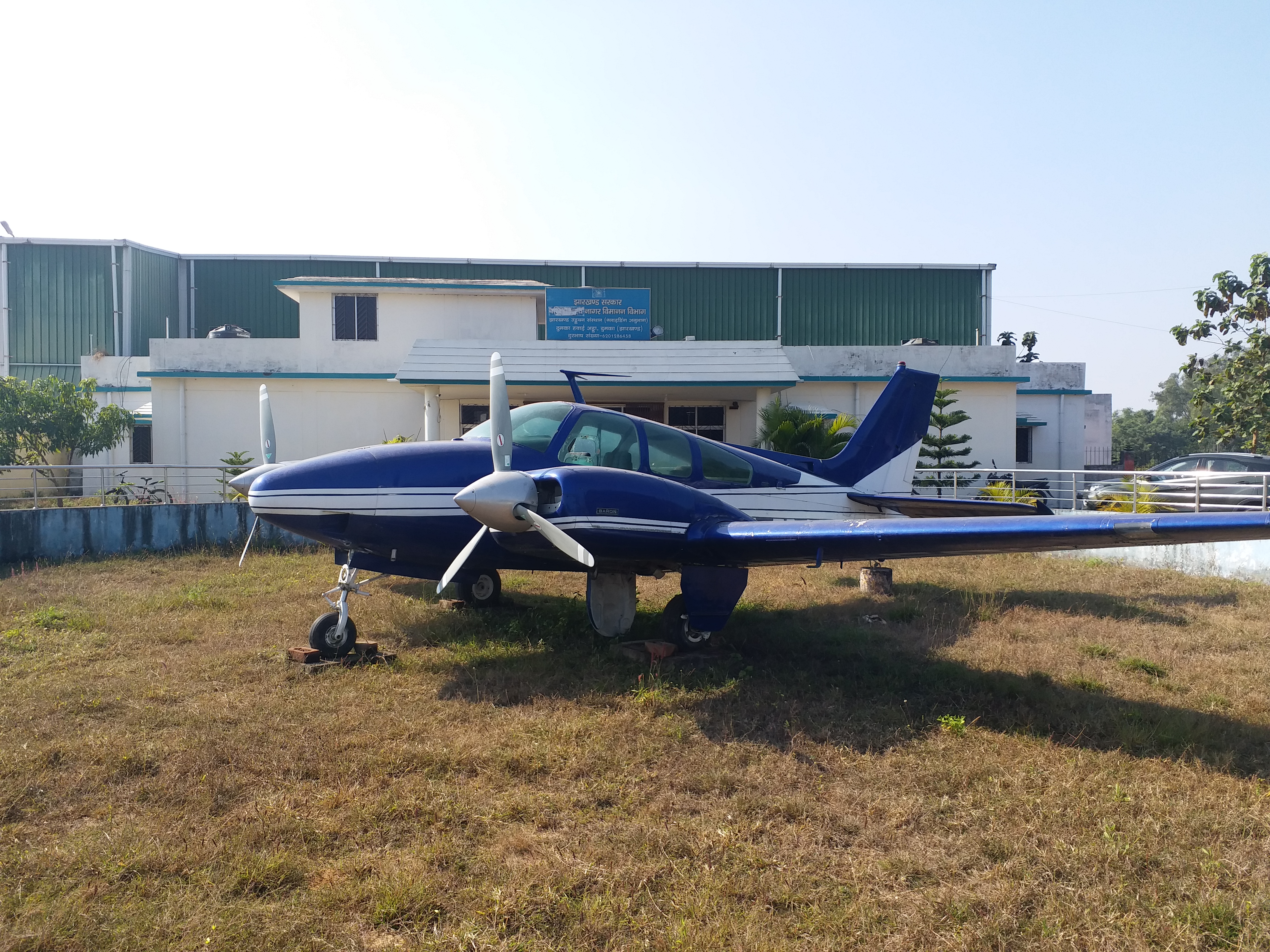 Commercial pilot training will start soon in Dumka