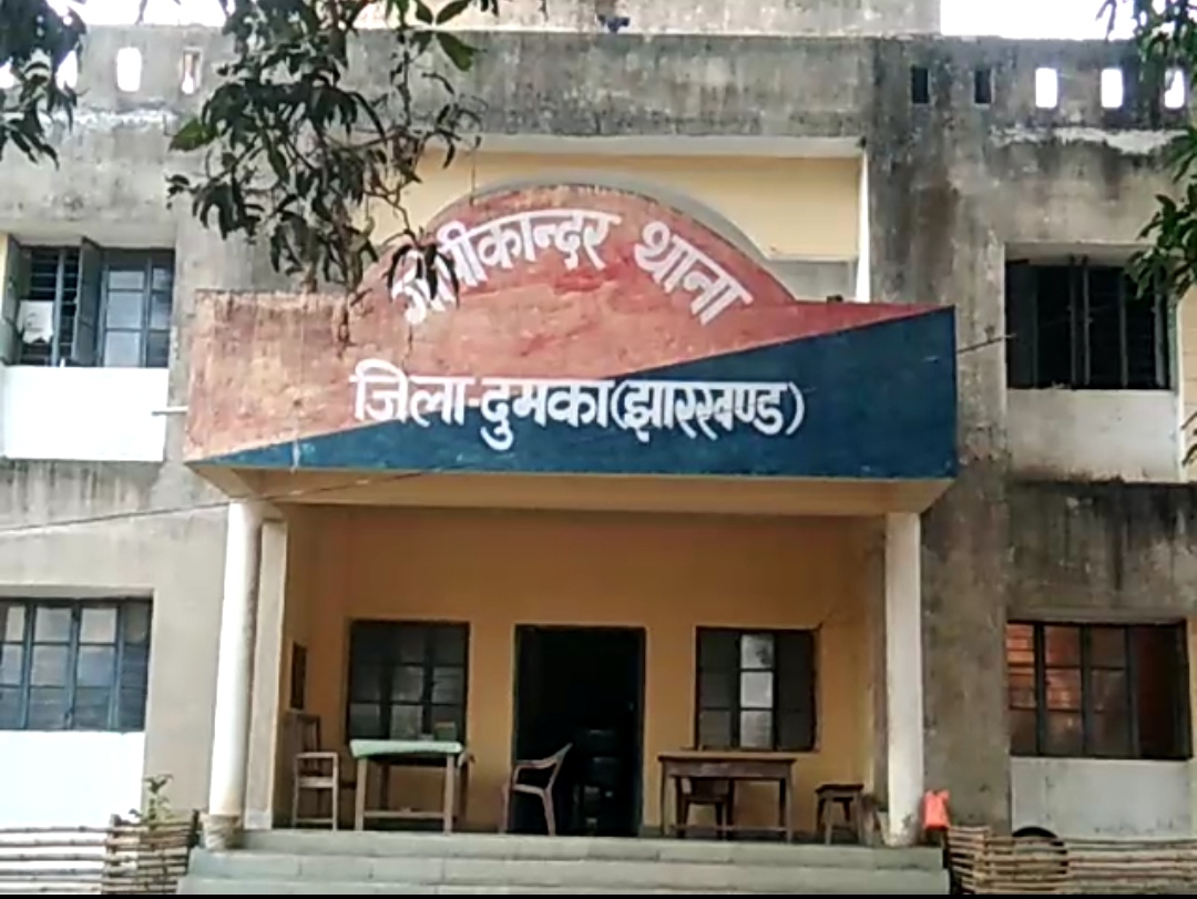 gopi kandar police station dumka