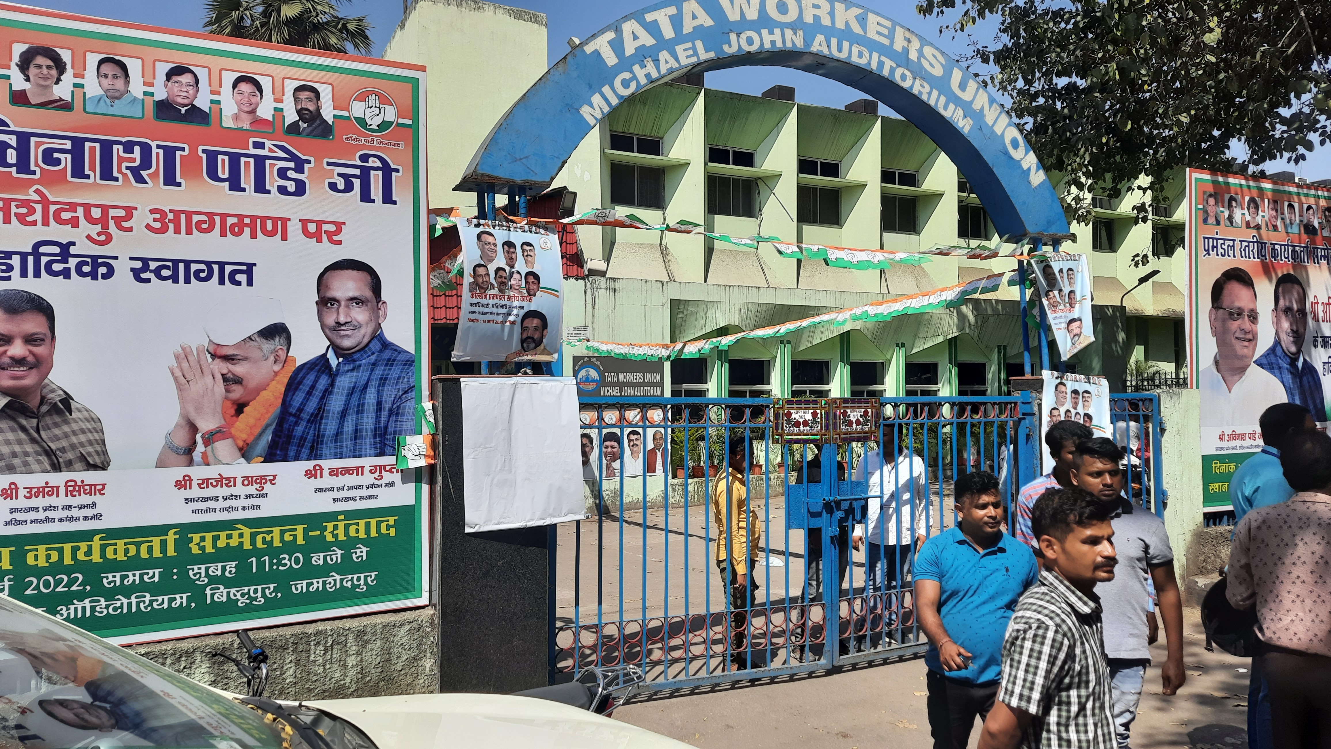 Congress division level workers conference in Jamshedpur FM Rameshwar Oraon left conference on uproar