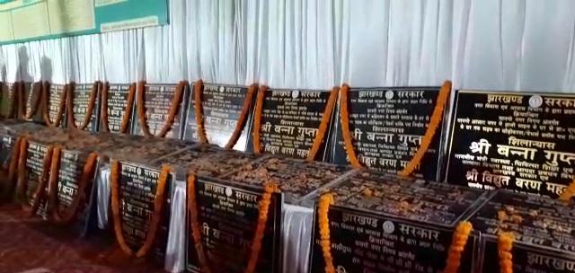 Health Minister Banna Gupta laid foundation stone of 183 development schemes in Jamshedpur